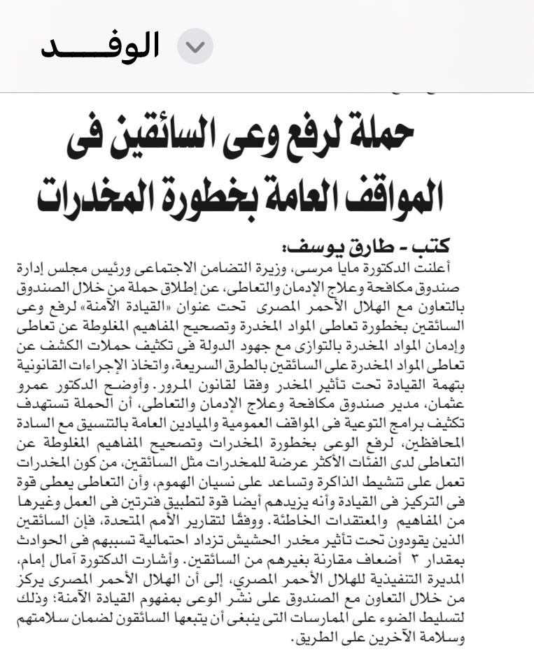 News